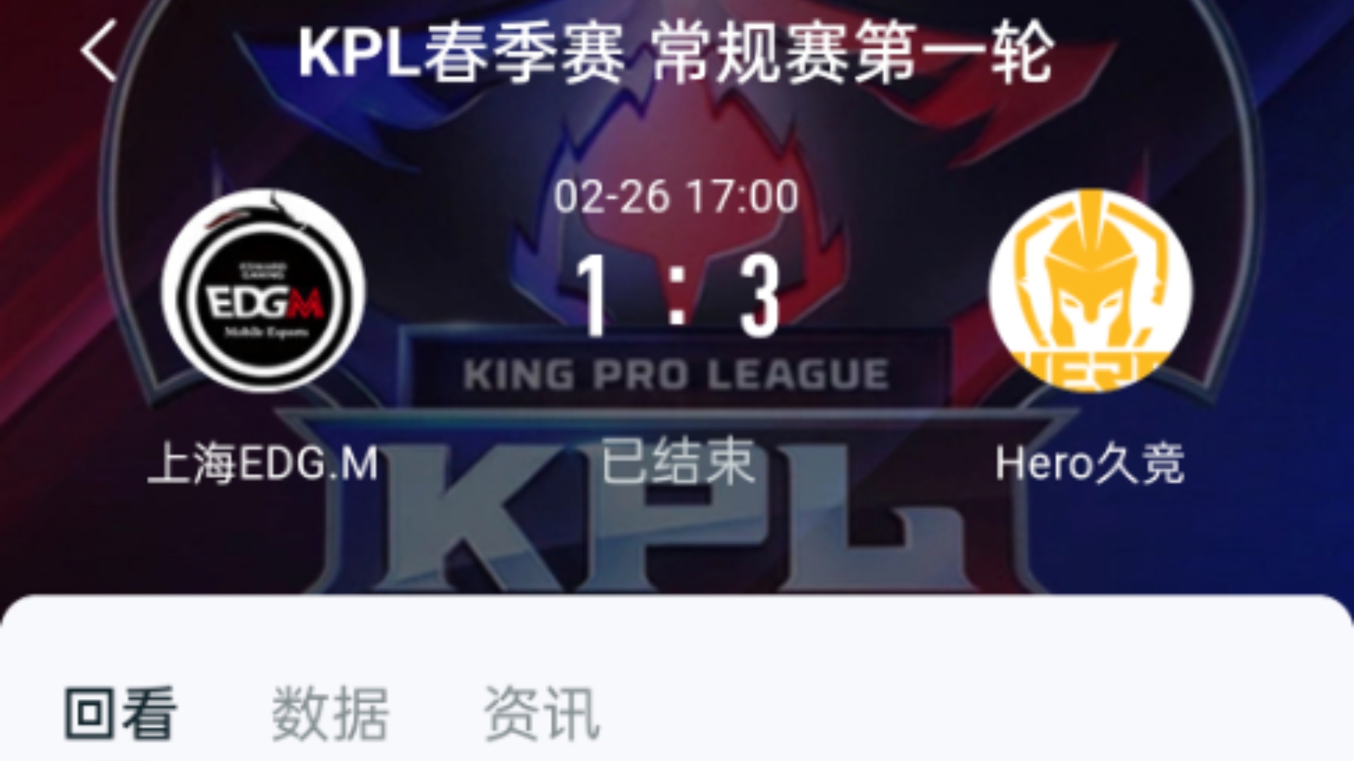 NineGame Sports-出色发挥引发热议！，Ming在C9比赛中领先优势明显全场沸腾不已-NineGame Sports