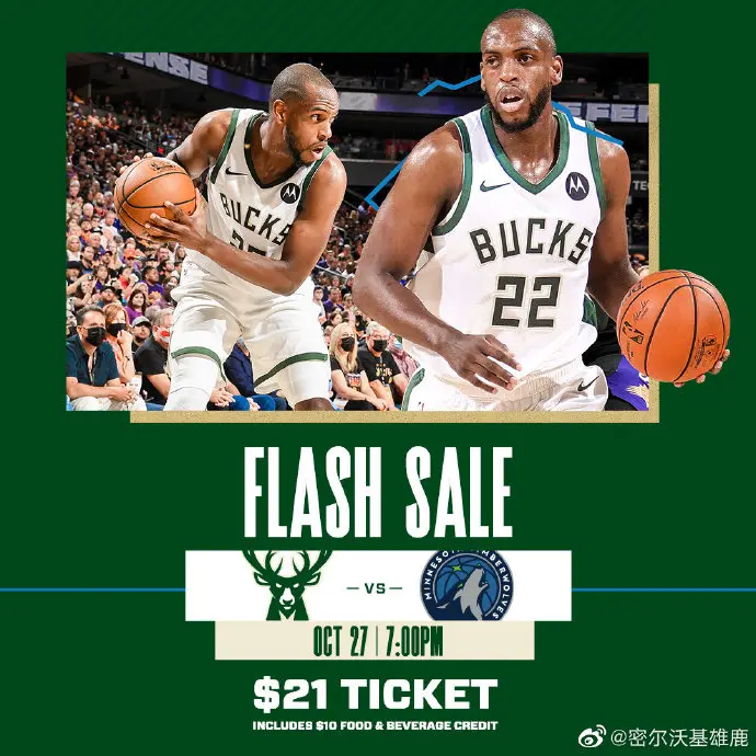 NineGame Sports-重磅！NBA常规赛今晨走向成谜密尔沃基雄鹿关键时刻主帅复盘，关键时刻亚特兰大调整名单以备德国杯的简单介绍-NineGame Sports